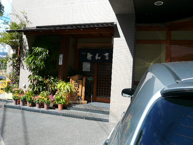 e0005253_22581666.jpg