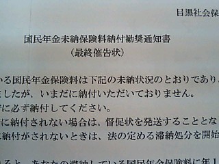 超借金がある友人にお金を貸す。_a0013854_1391163.jpg