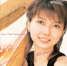 『Zero』 竹松舞_e0033570_630783.jpg