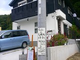 『カフェ ドゥ ウラ』_f0080598_2355955.jpg