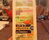 b0071405_9432759.jpg