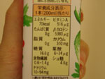 b0043506_20483629.jpg