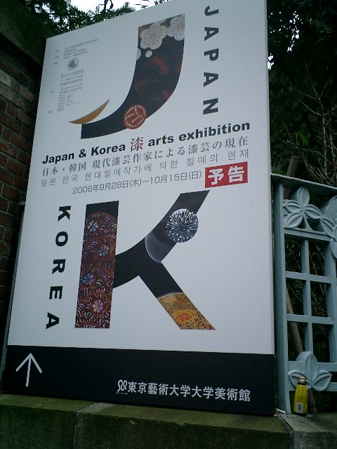 f0084806_8581143.jpg