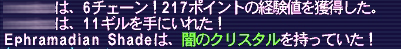 ガダーバの浮沼で戦士上げ（ボブ＆マイク風）_e0068211_1275651.jpg