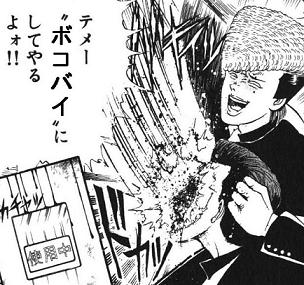 スカイ剣サム大会 無限の中二 旅情編