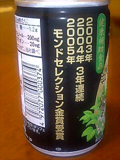 d0067650_7533542.jpg