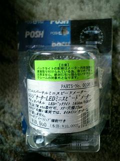 f0003954_2059382.jpg