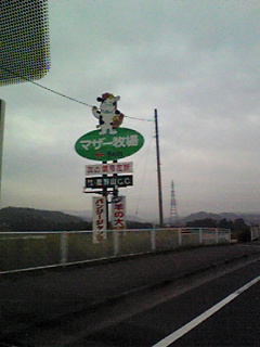 e0089761_29116.jpg