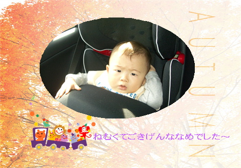 f0054868_0242512.jpg