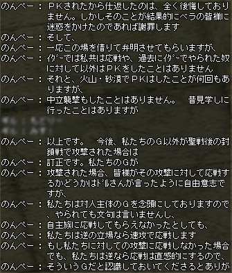 RF的雑記（その51）_f0093096_3533298.jpg