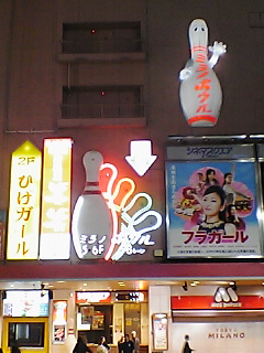 jamming☆_b0072729_12154677.jpg