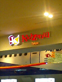 e0069433_9175250.jpg