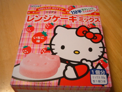 ２００６年１０月２３日 キティちゃんのレンジケーキ いちご味 お茶の時間