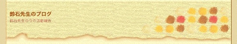b0068572_20243381.jpg