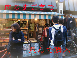 b0091575_8243243.jpg