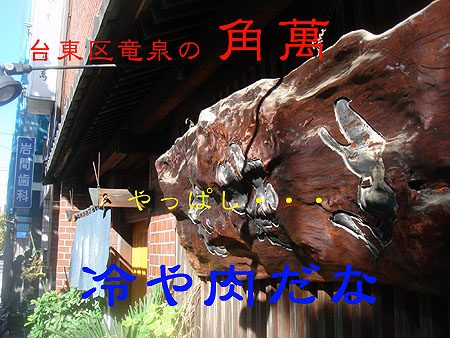 b0091575_826344.jpg
