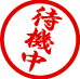 a0008185_9121375.gif