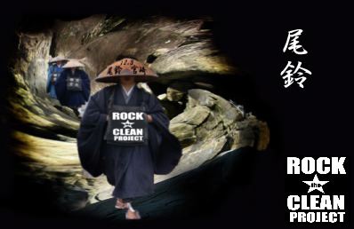 Rock th Clean Project  vol.8 in 宮崎県尾鈴ボルダー_a0051727_22521824.jpg
