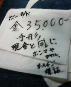 Borris銀行_e0065928_1826422.jpg