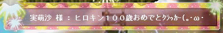 f0073569_21512097.gif