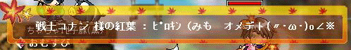 f0073569_21521170.gif