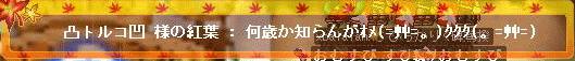 f0073569_21584346.gif