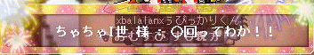 f0073569_220020.gif