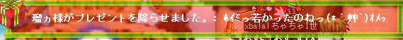 f0073569_2204391.gif