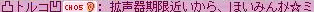 f0073569_2214694.gif