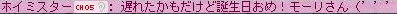 f0073569_22521047.gif