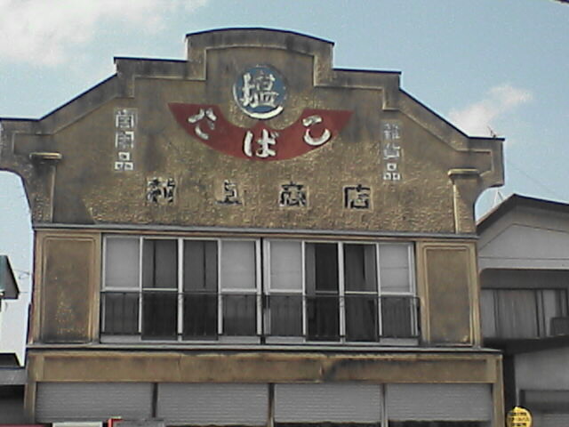c0069380_2210395.jpg