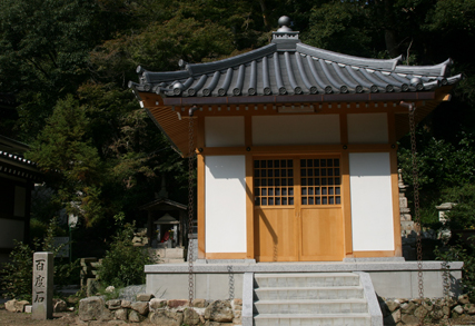 ＜第８６番　妙法寺＞_a0045381_1930722.jpg