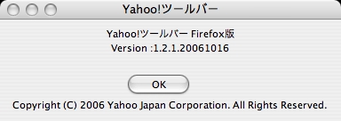 Yahoo!ツールバーがMac版ブラウザ対応_a0006092_23444297.jpg