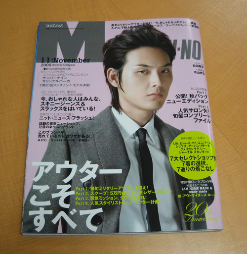 mikli(エム・パー・エム)新作!_c0003493_17424118.jpg