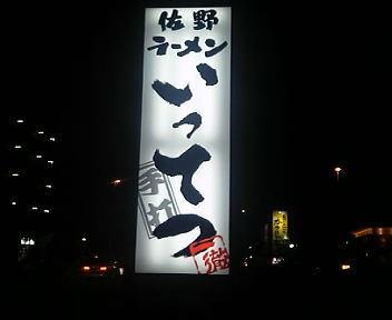 f0086008_20872.jpg