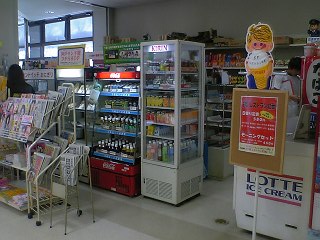 f0029441_94857.jpg