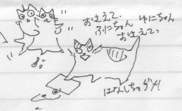 主夫の憂鬱 食事中の人は見ないように_d0067943_0381849.jpg