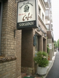 e0088444_8294070.jpg