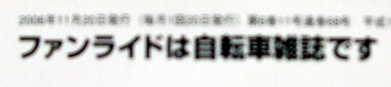 e0034994_18381310.jpg
