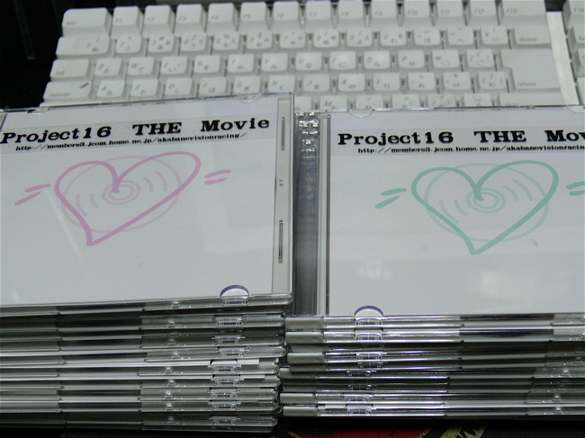 プロジェクト１６VOL 66 「 Project16 THE Movie 」 DVD_b0065730_0103844.jpg