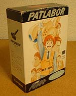 PATLABOR 3D SHOW」考 : ケムールのたわごとver.2 PATLABOR 3D SHOW」考 : ケムールのたわごとver.2