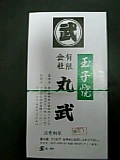 b0018242_8303170.jpg
