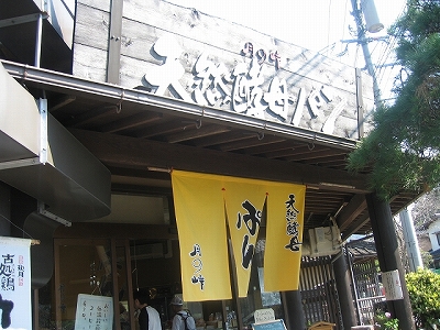 c0029442_1444135.jpg