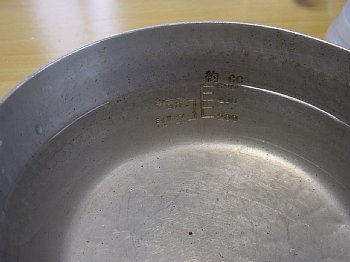 超多加水65%製麺_c0092877_9402088.jpg