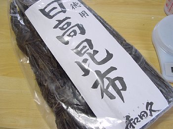 超多加水65%製麺_c0092877_9543070.jpg