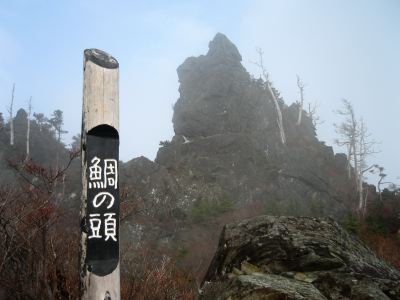 二ツ岳登山_f0075181_21382873.jpg