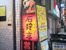 f0063488_98162.jpg