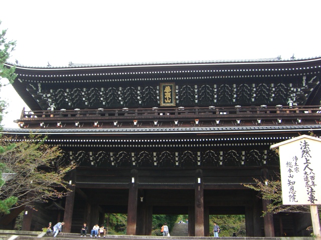 知恩院～今宮神社～下鴨神社_a0088007_115953.jpg