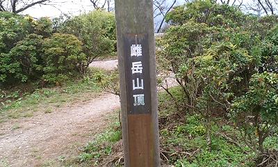 10/29　二上山～屯鶴峯_b0051713_315449.jpg