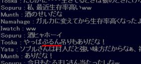 当たり前当たり前当たり前ぇー_d0039216_17521425.jpg